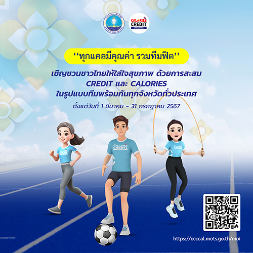 courses