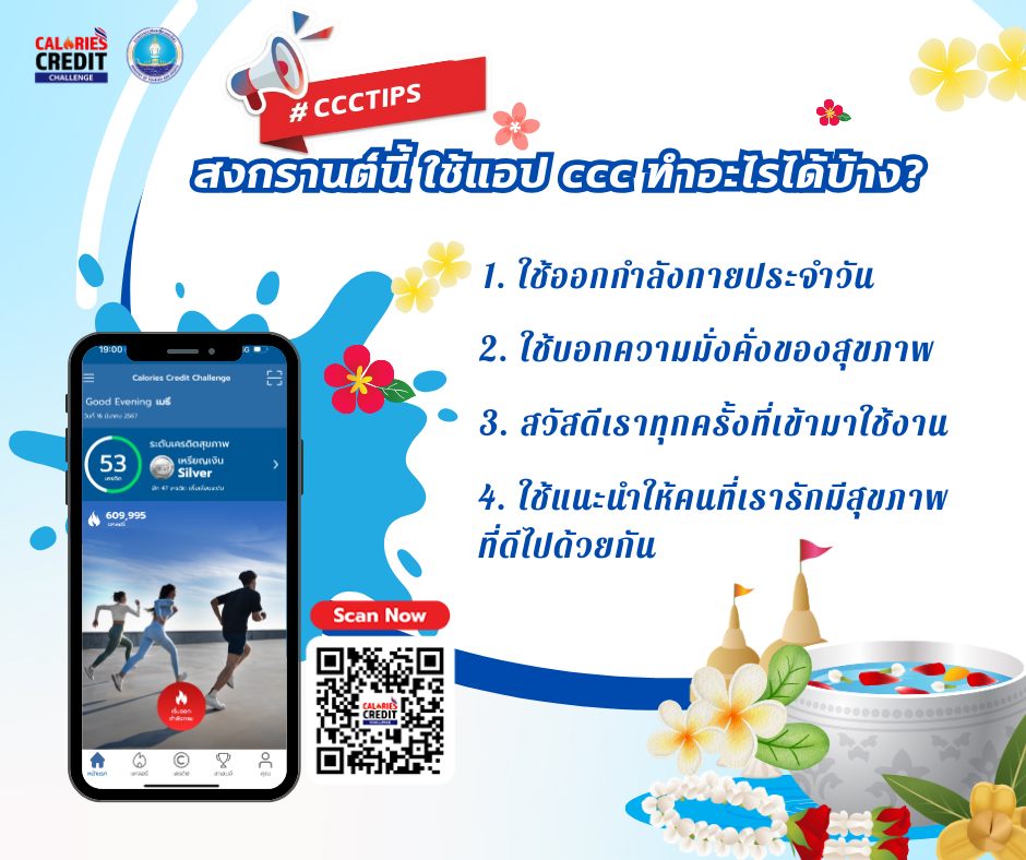 courses